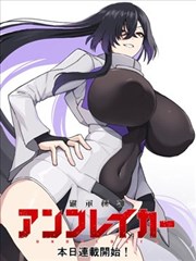 妖神漫画十大名场面盘点封面